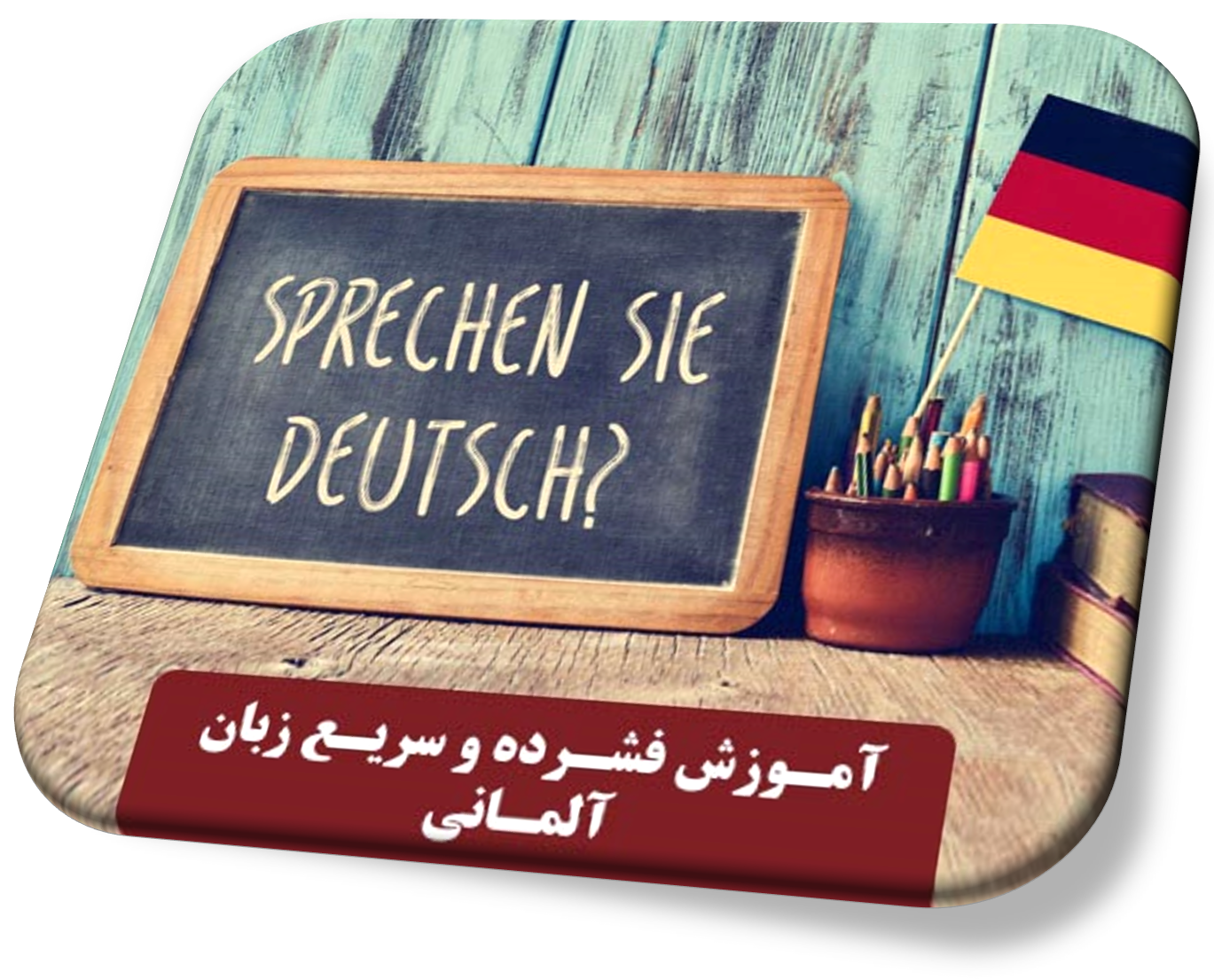 اقامت اتریش از طریق تحصیل